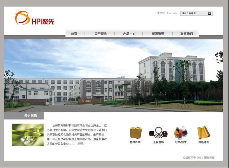 上海网站建设行业的最新发展趋势