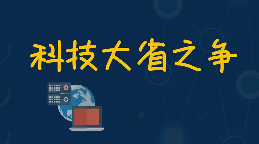 协赢信息科技
